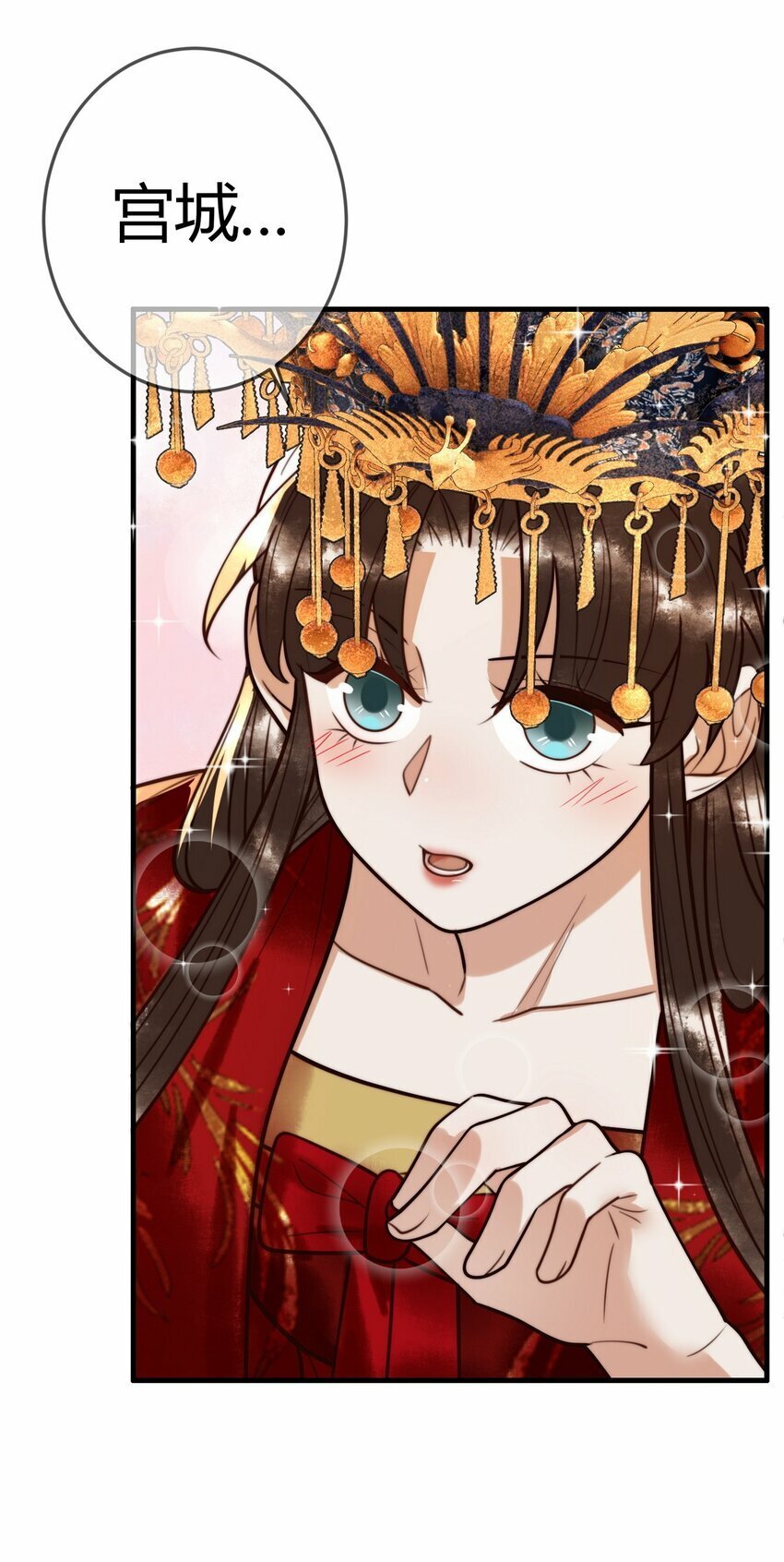 101 迟来的婚礼16
