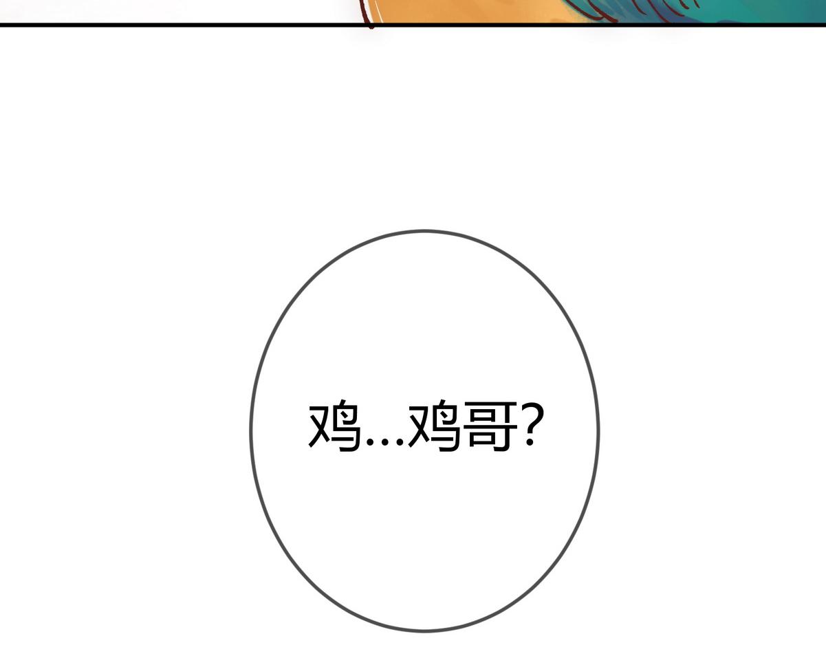 第30话 一起搞事情95