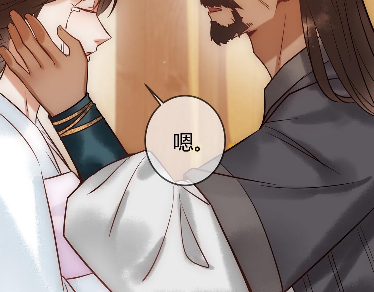 第41话 得知真相53