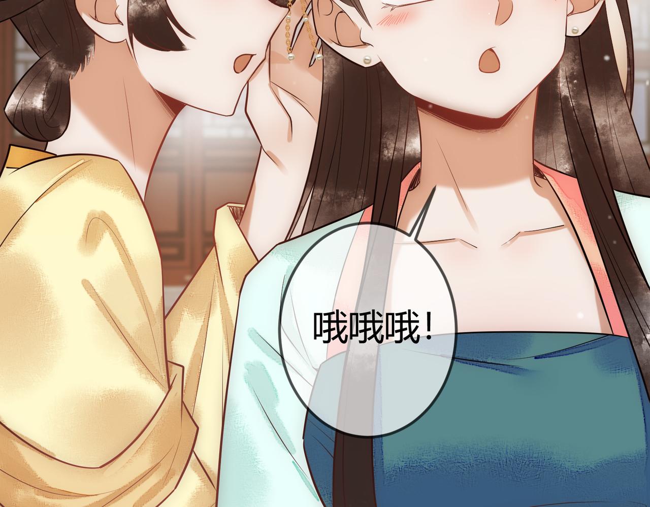 第35话 休书11