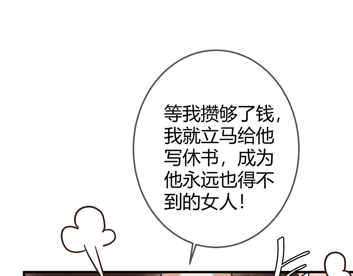 第30话 一起搞事情64