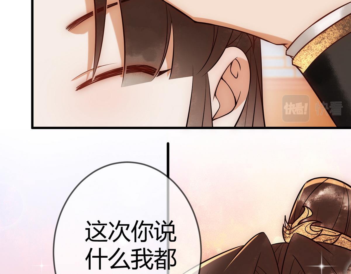 第42话 一起过夜62