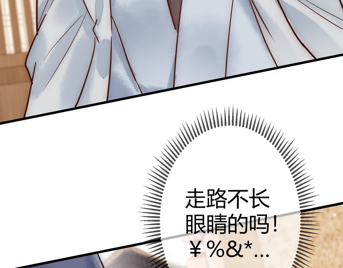 第30话 一起搞事情28