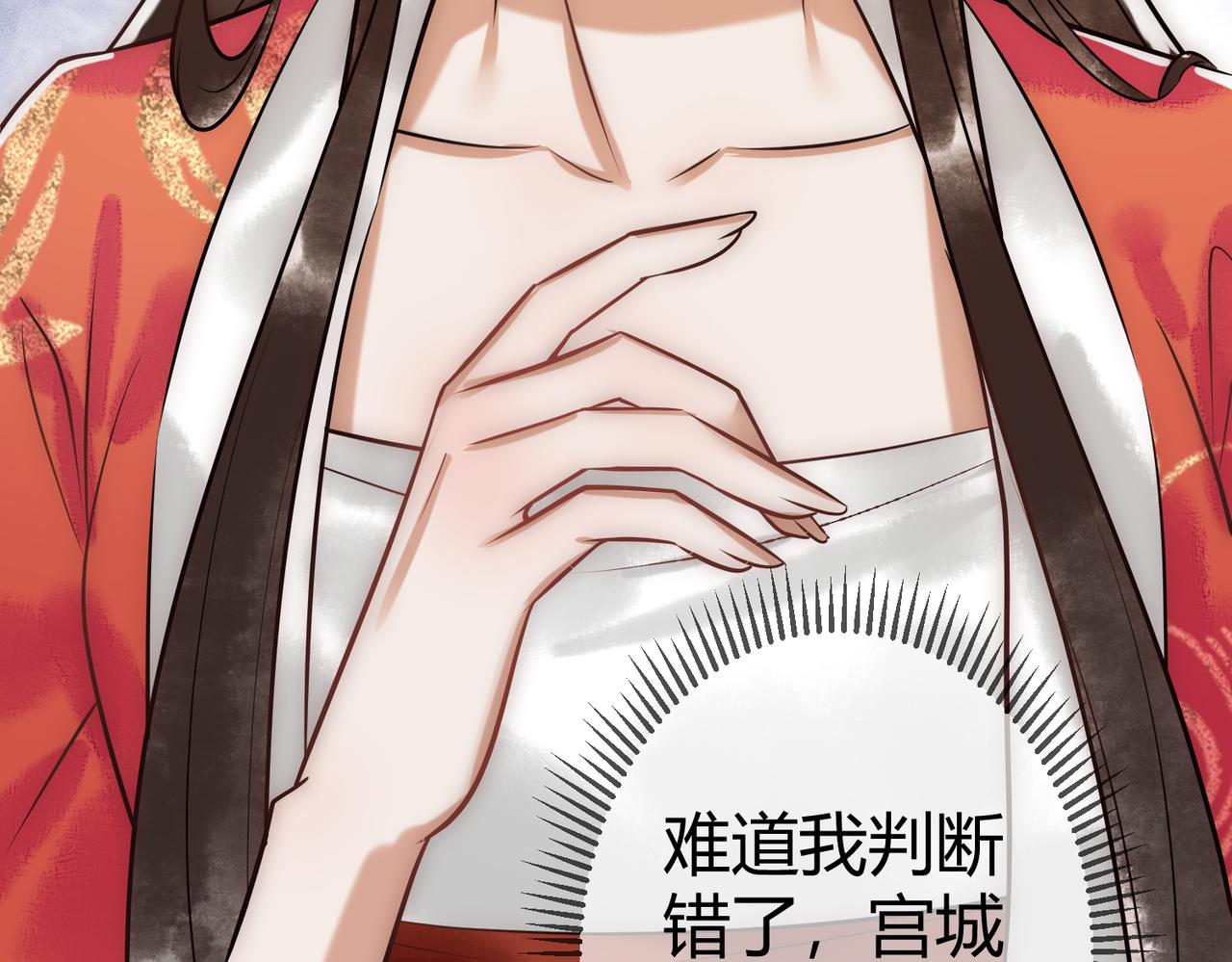第36话 素暖被调戏7