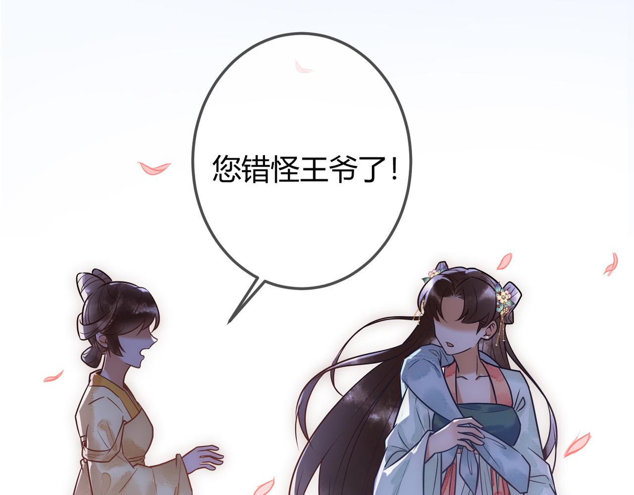 第35话 休书6
