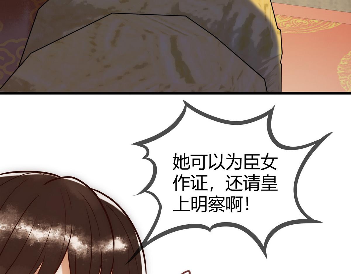 第21话 恶人先告状54