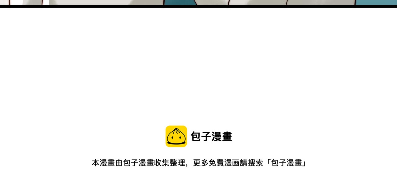 第61话 英雄从天而降89