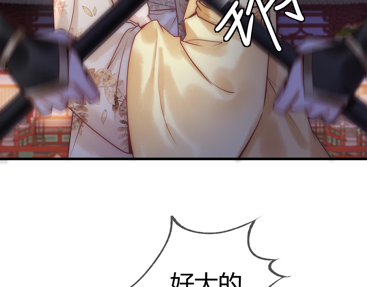 第49话 太子的阴谋67