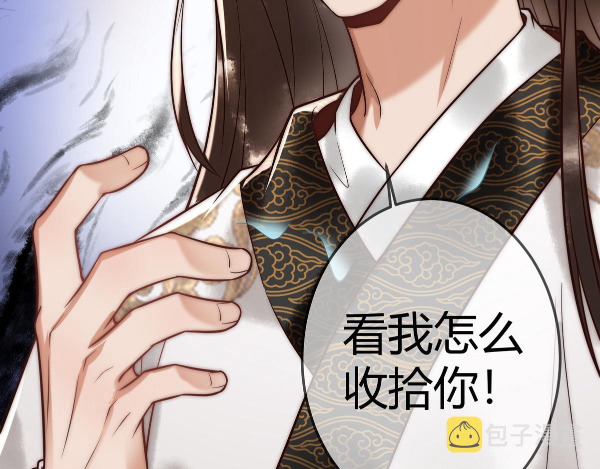第56话 化解危机81