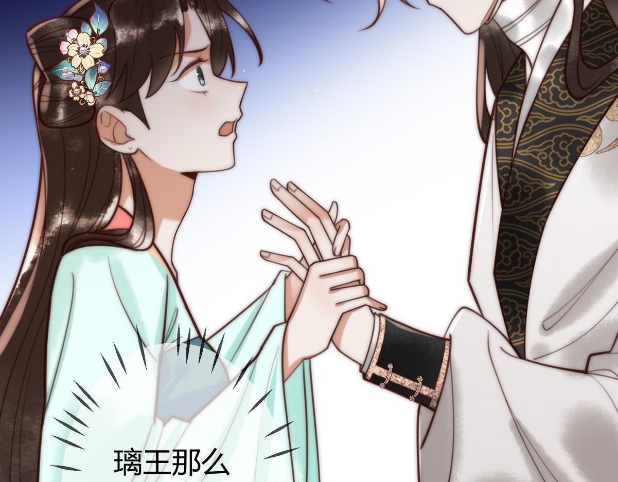 第66话 真相73