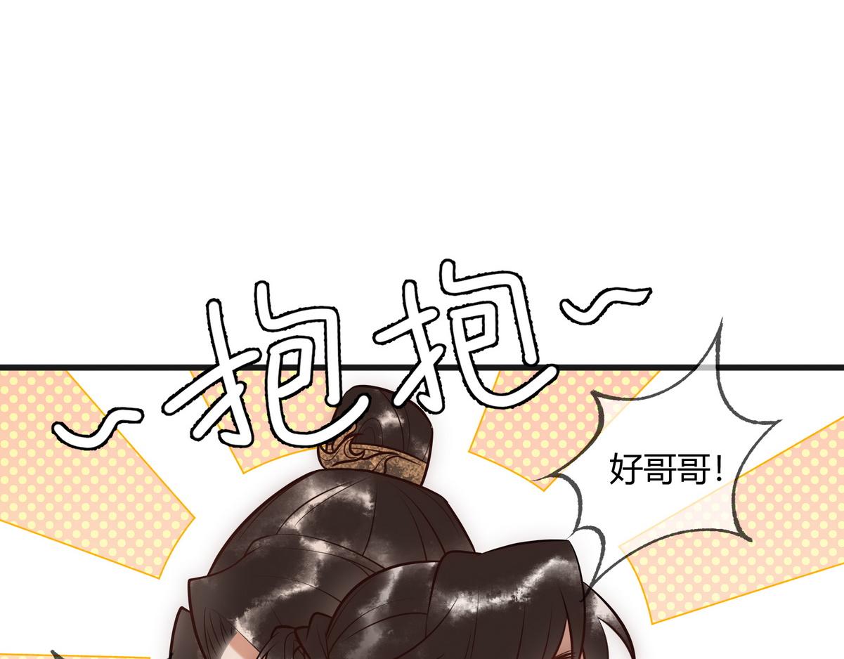 第39话 妈妈也穿越？22