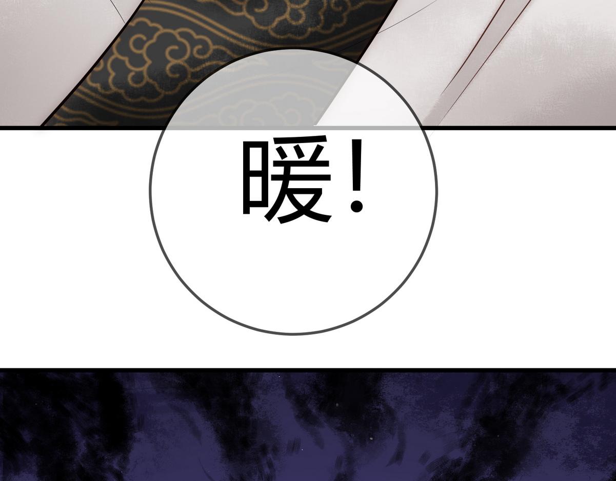 第32话 各怀心思23
