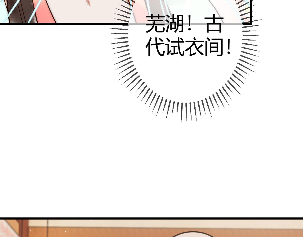 第59话 王妃失踪45