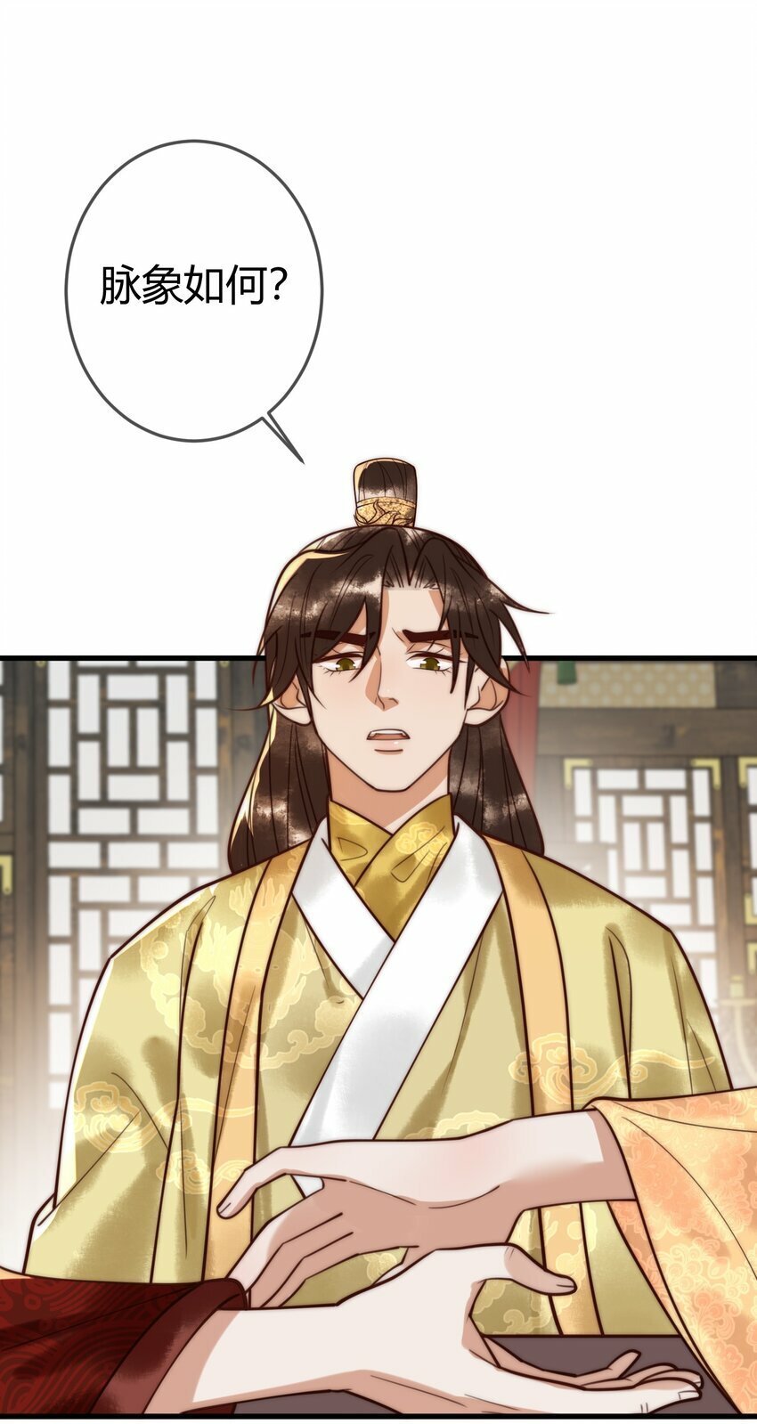 第95话 素暖,我想要...3