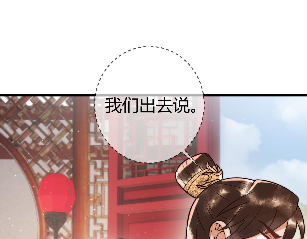 第58话 圆房65