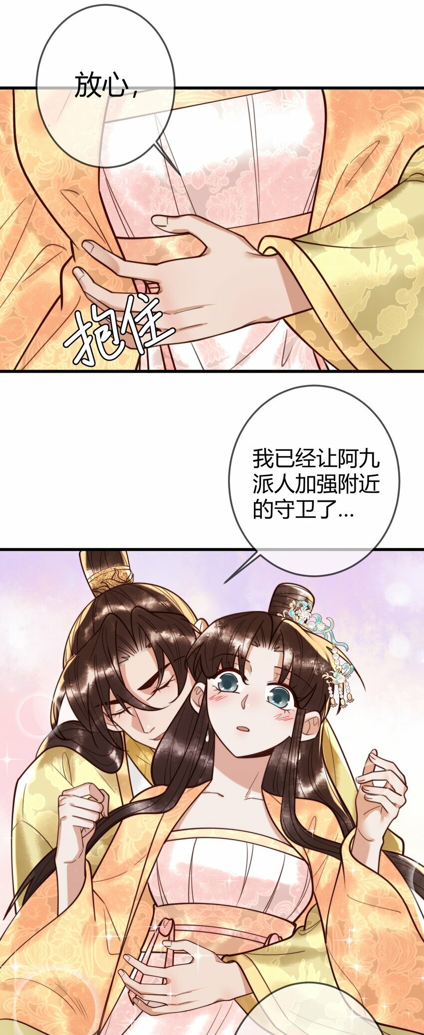 91 宣布主权18