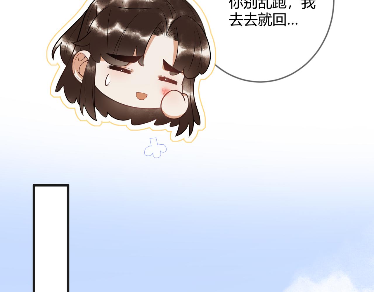 第63话 素暖被挟持19