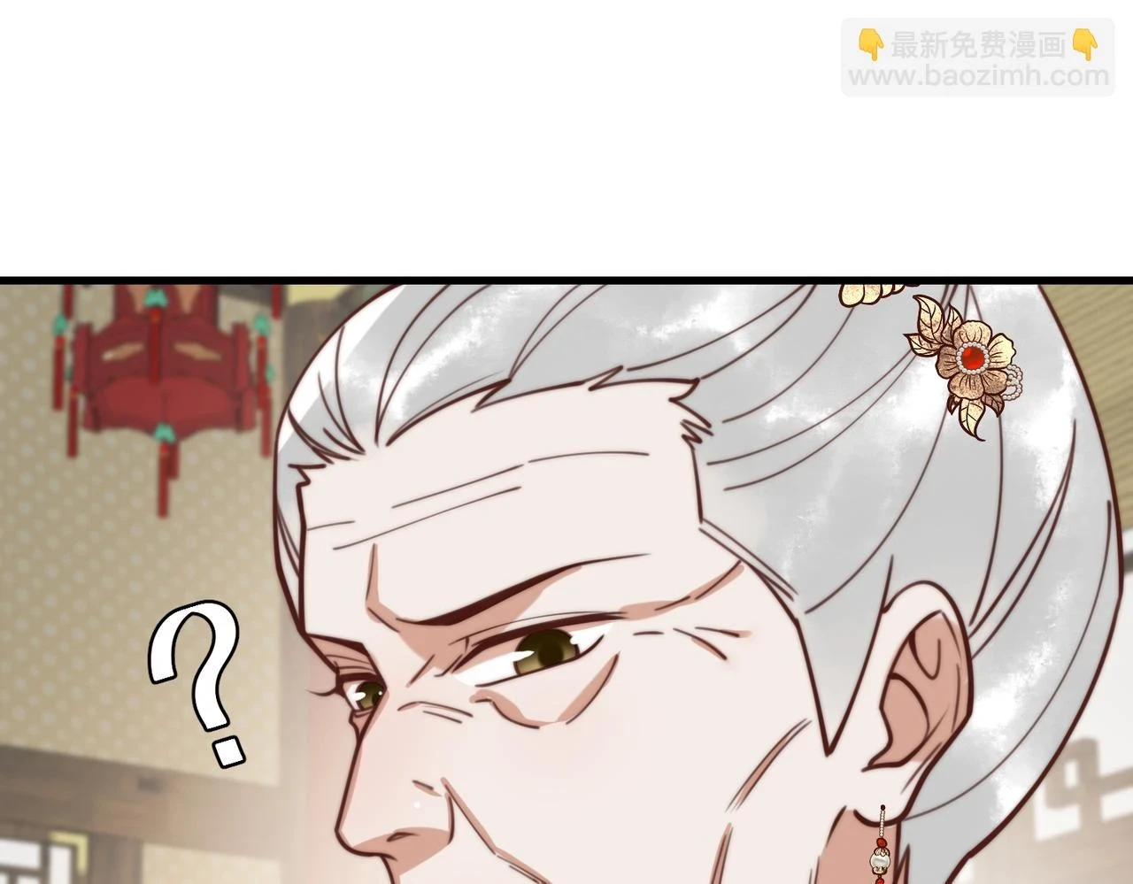 第71话 私会群芳7