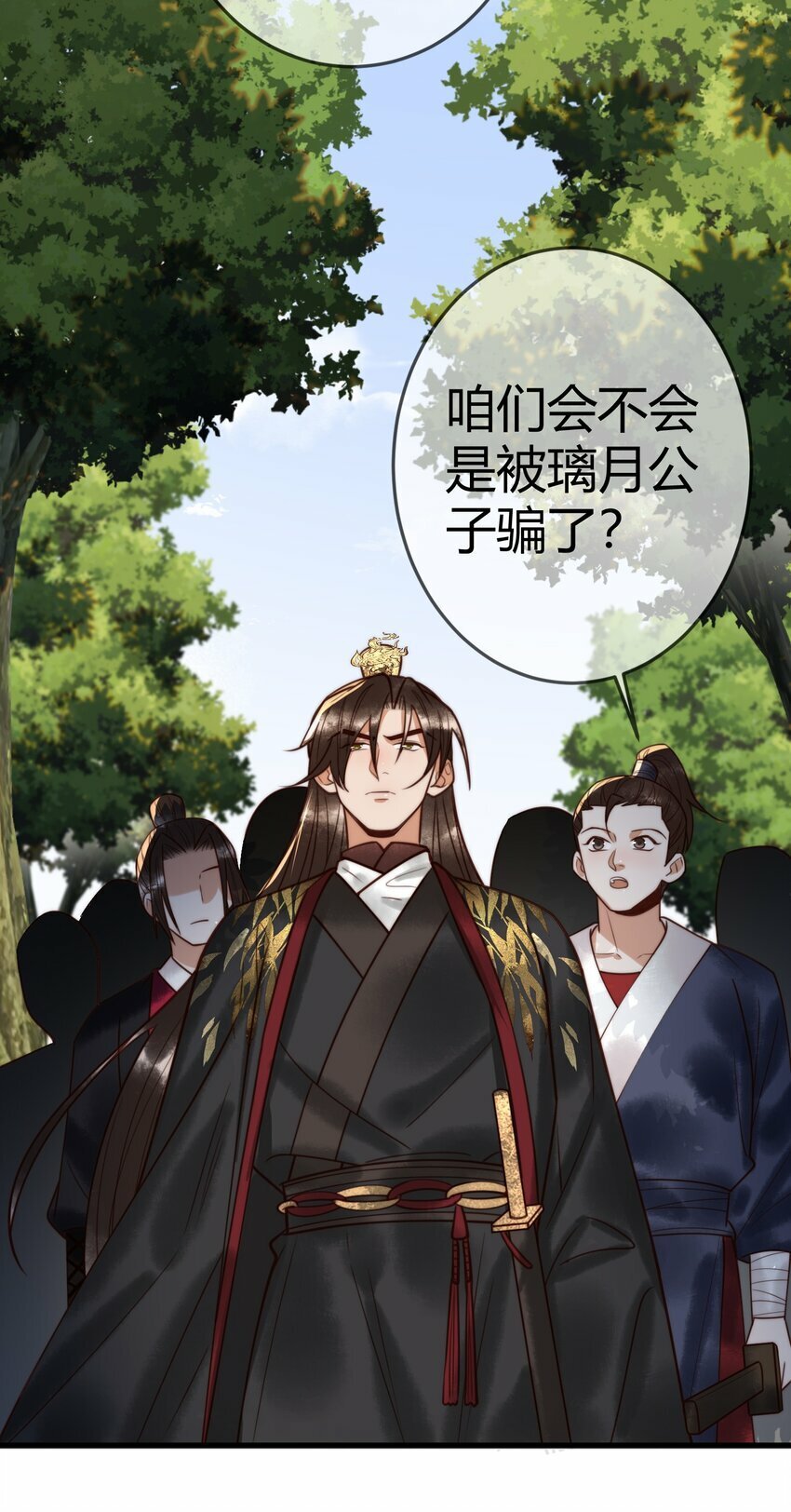 第98话 被埋伏8