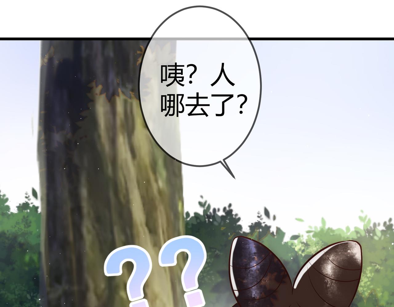 第28话 要露馅36