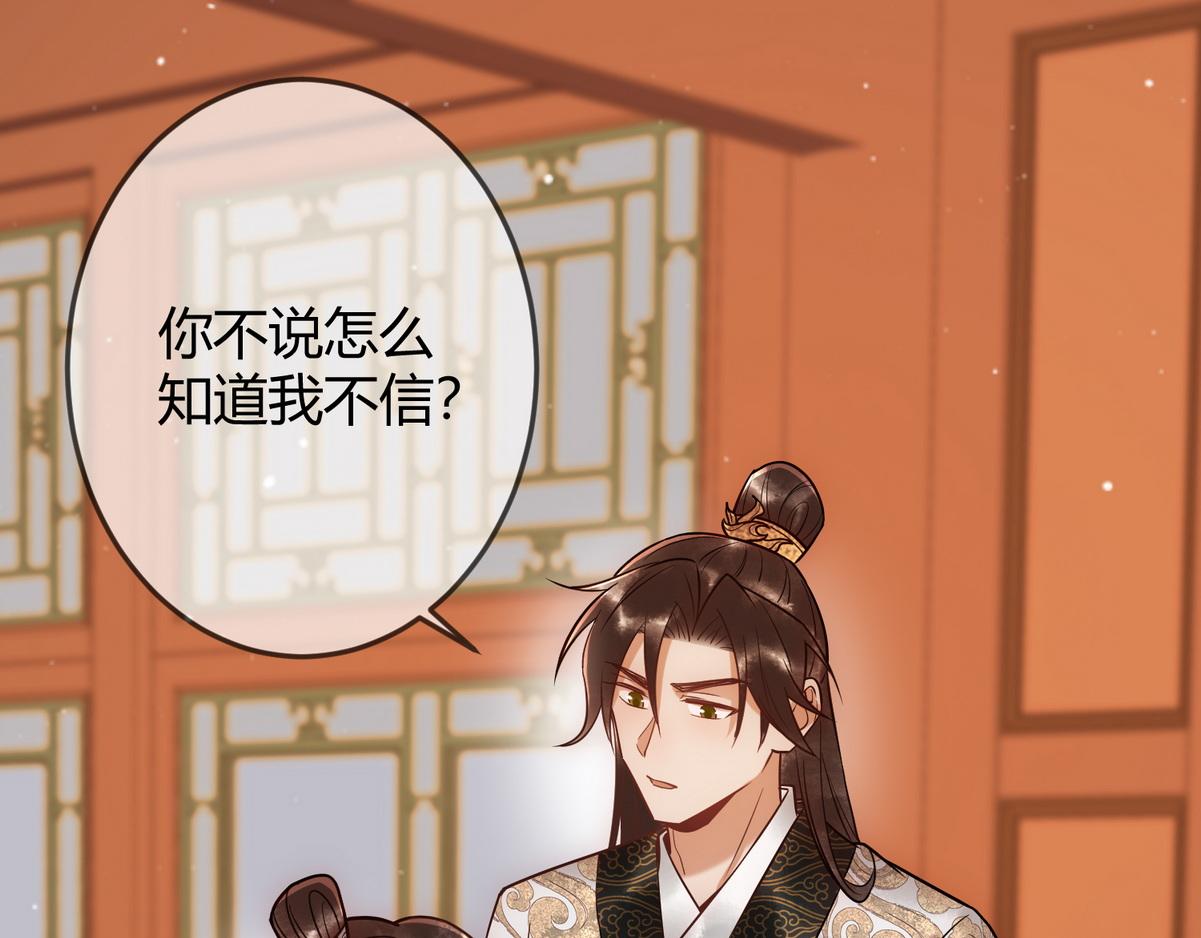 第42话 一起过夜58