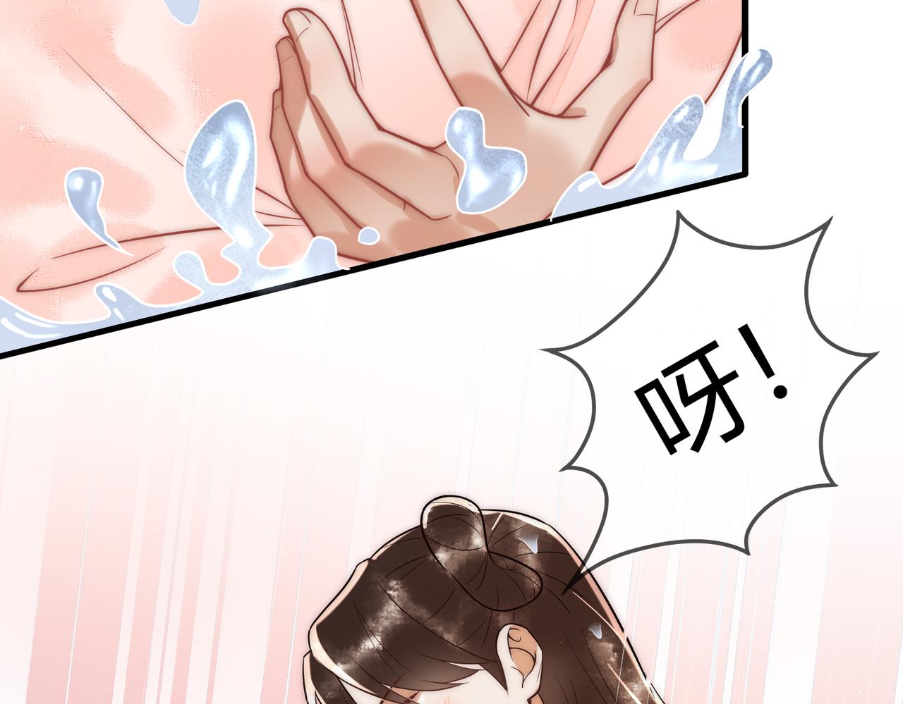 第58话 圆房4