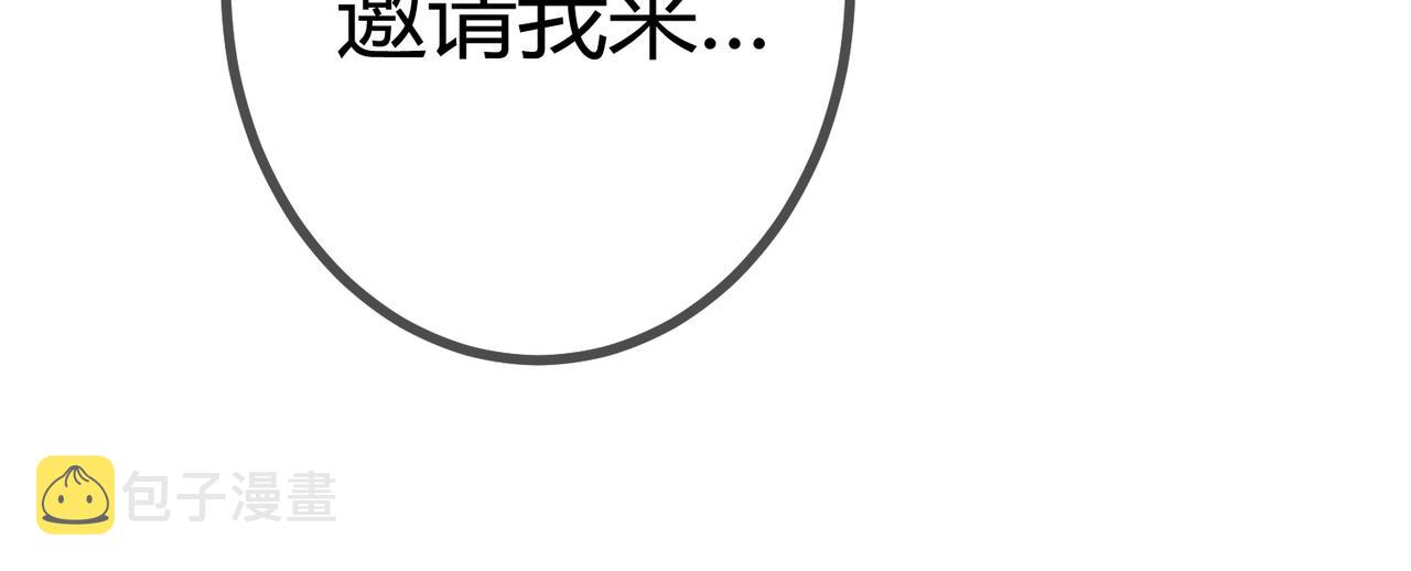 第23话 “温馨”家宴70
