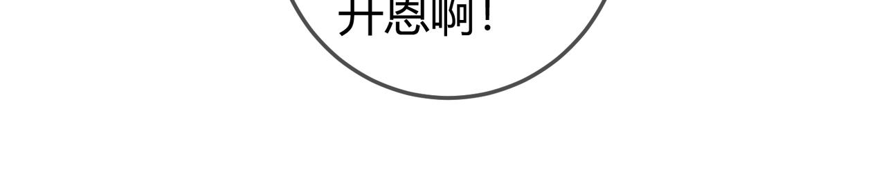 第53话 宫城救场37