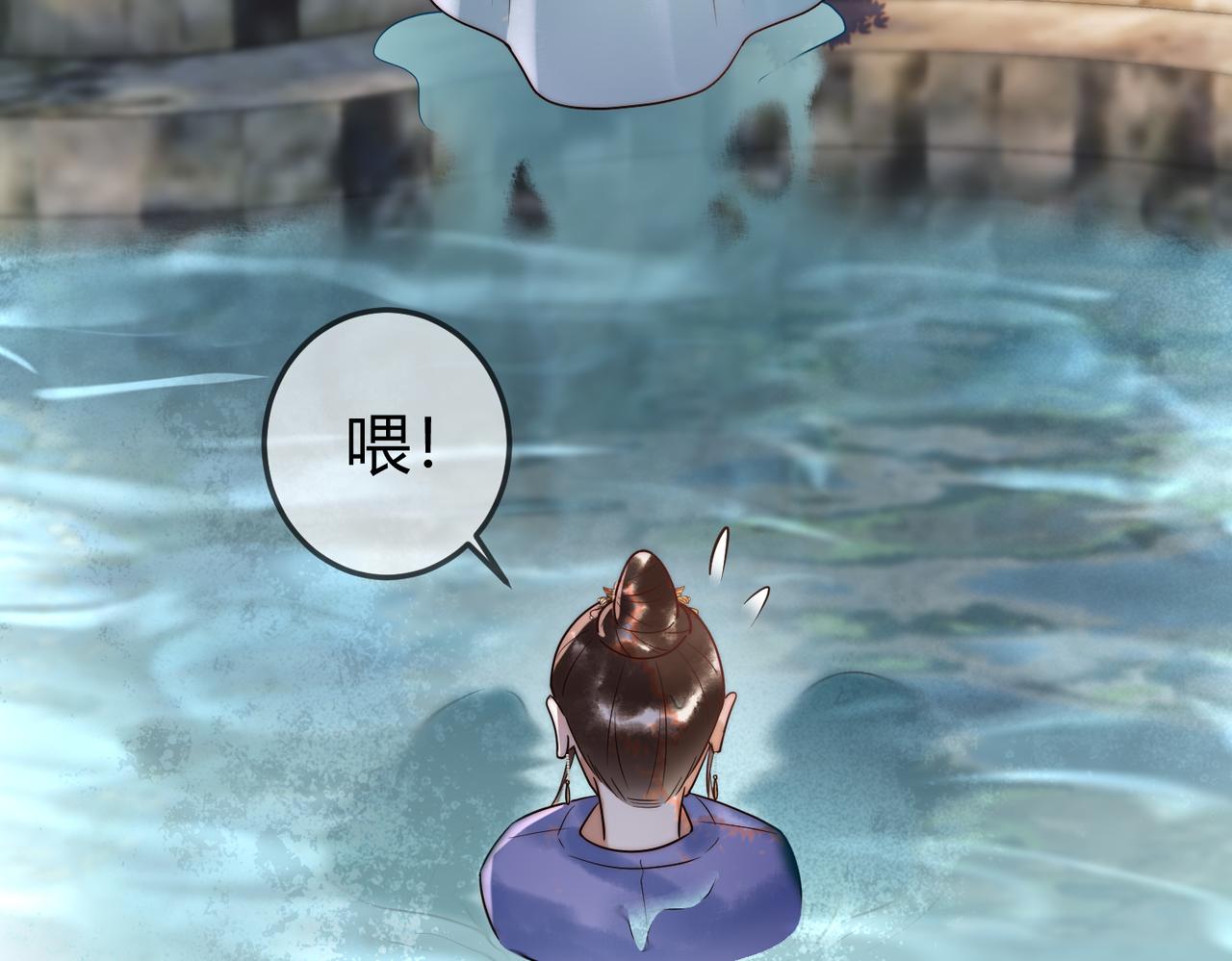 第57话 共浴31