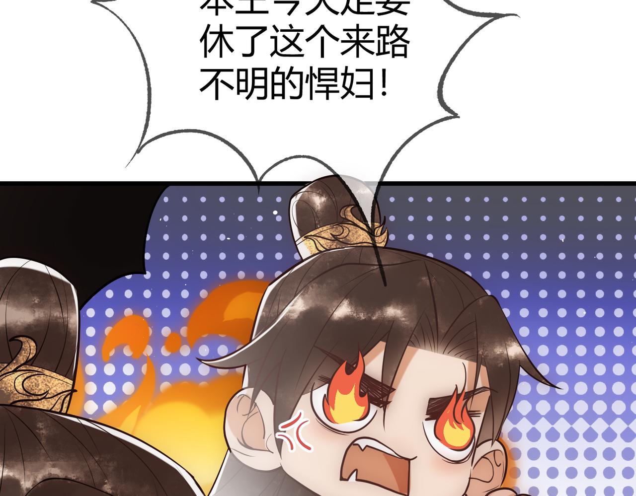 第38话 四角恋74