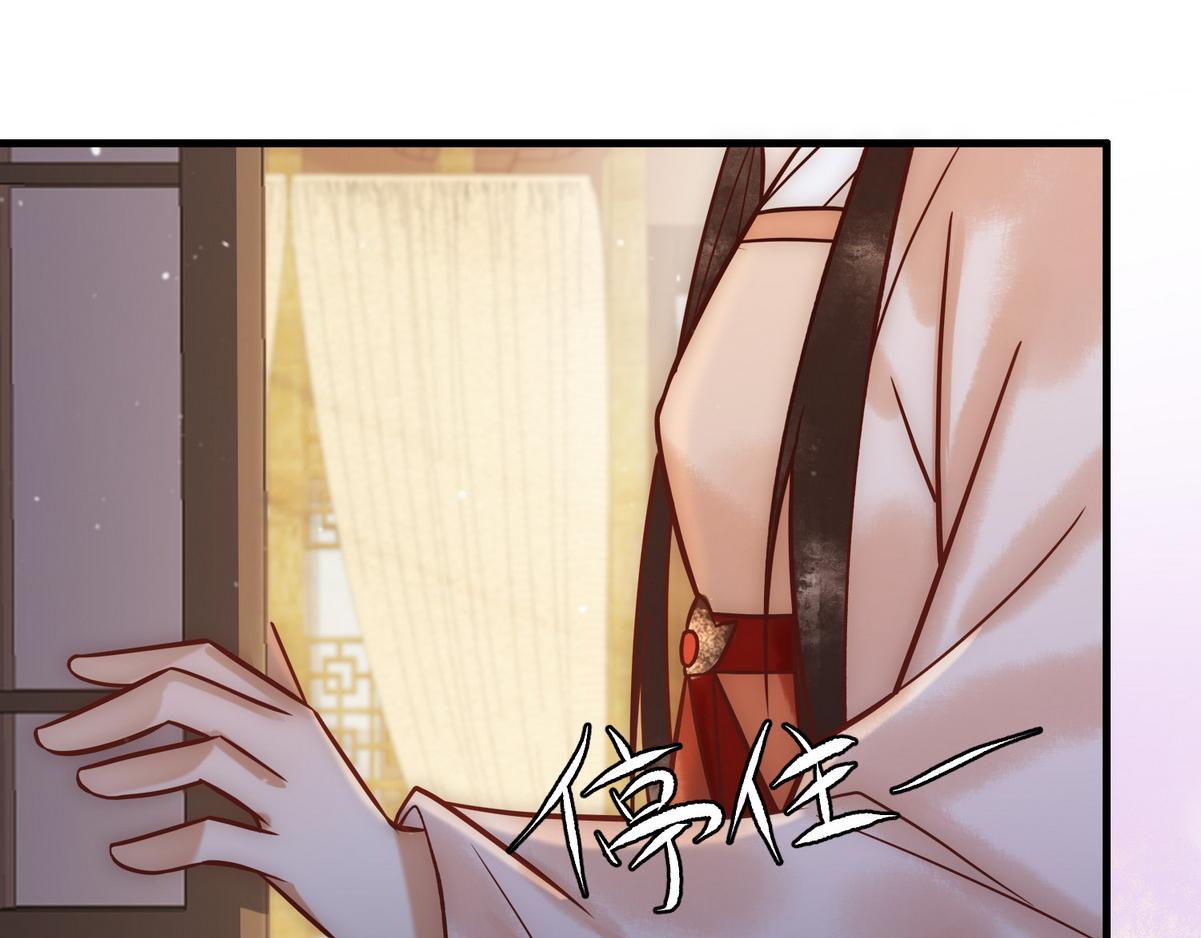 第20话 亲自验身99