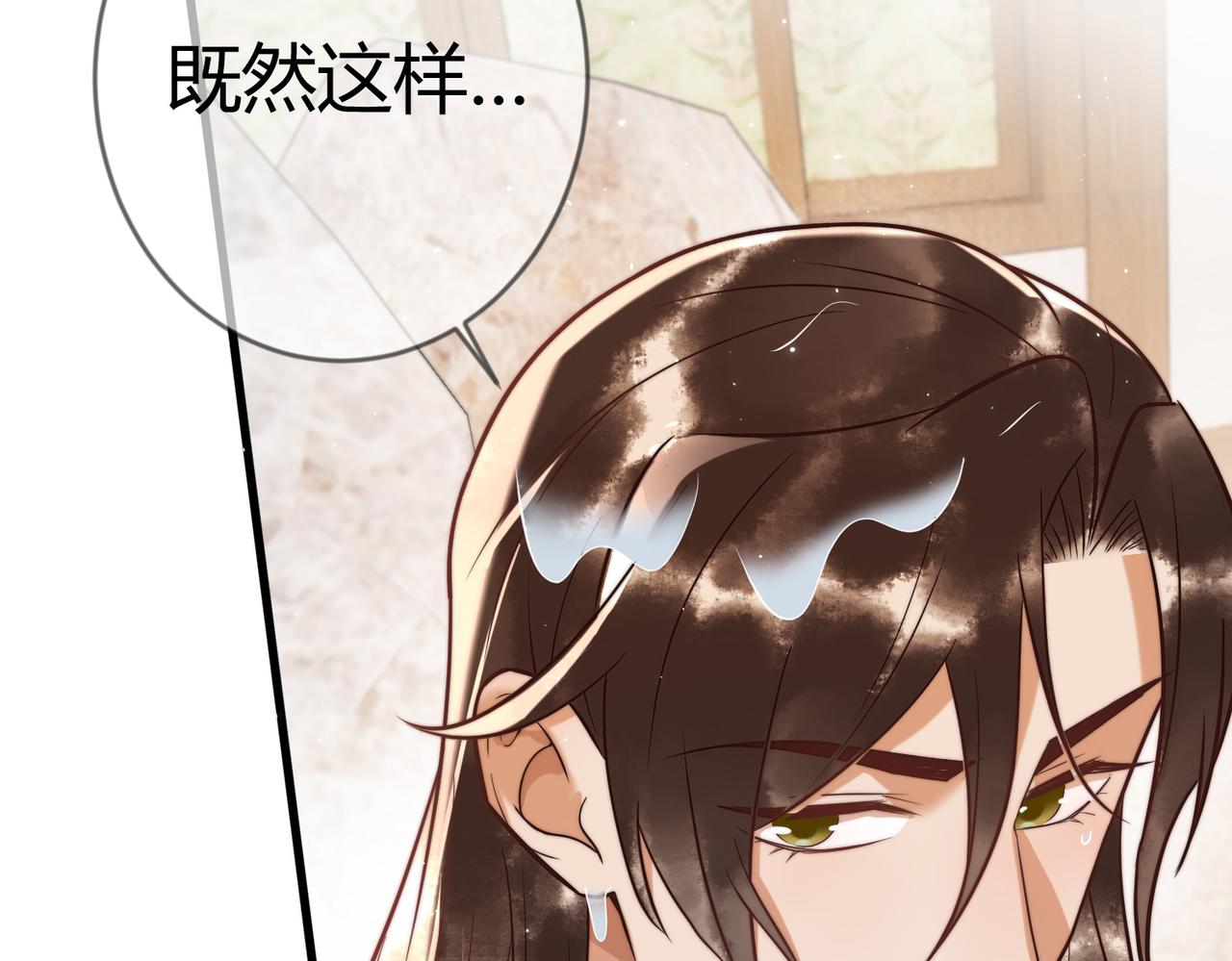 第57话 共浴46