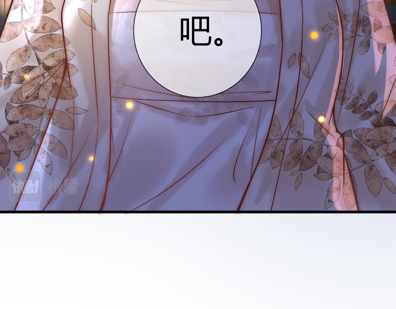 第49话 太子的阴谋90