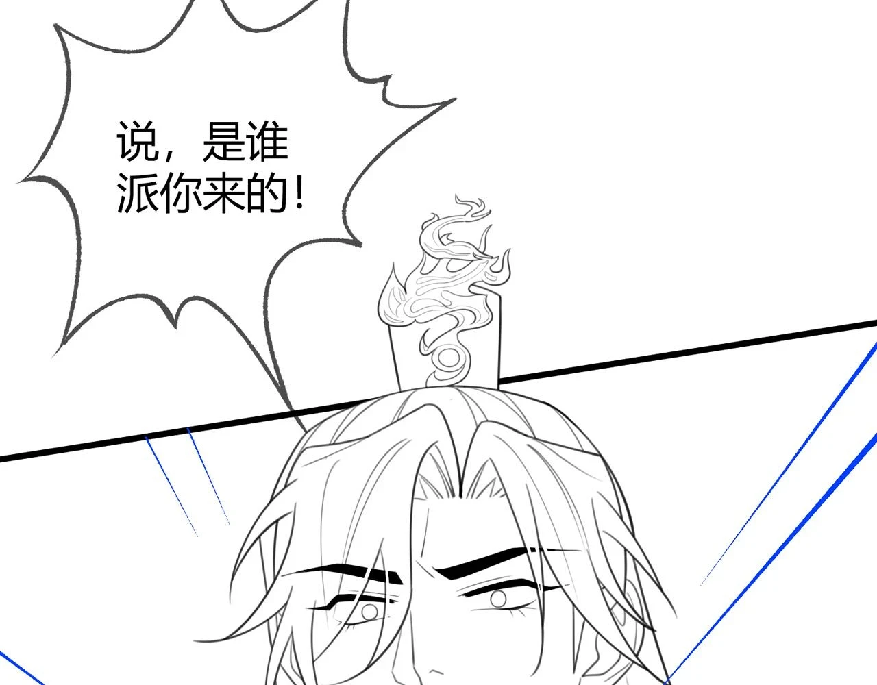 第74话 终于回来了79