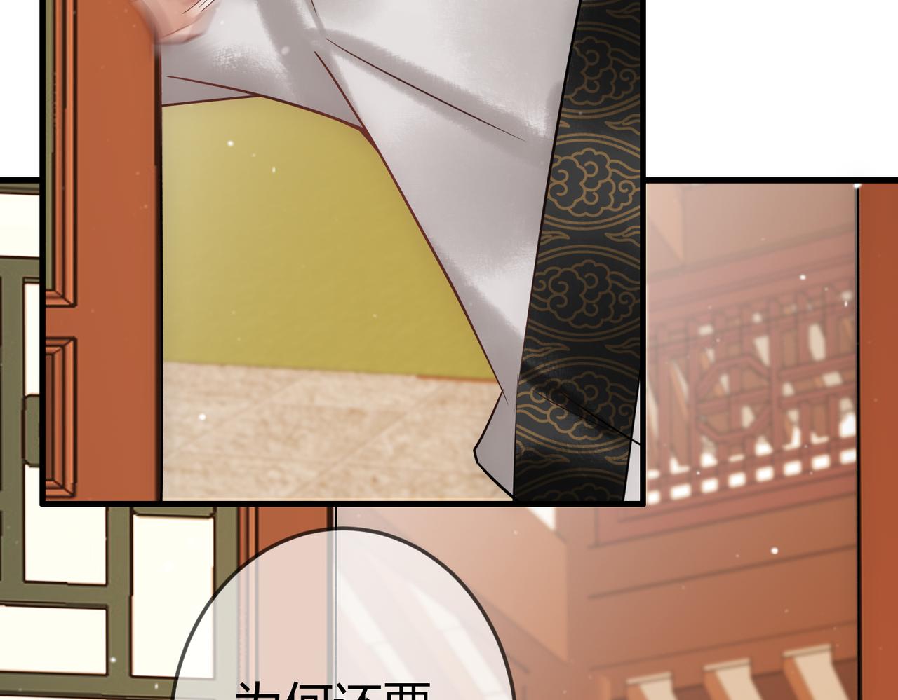 第44话 刹车了33