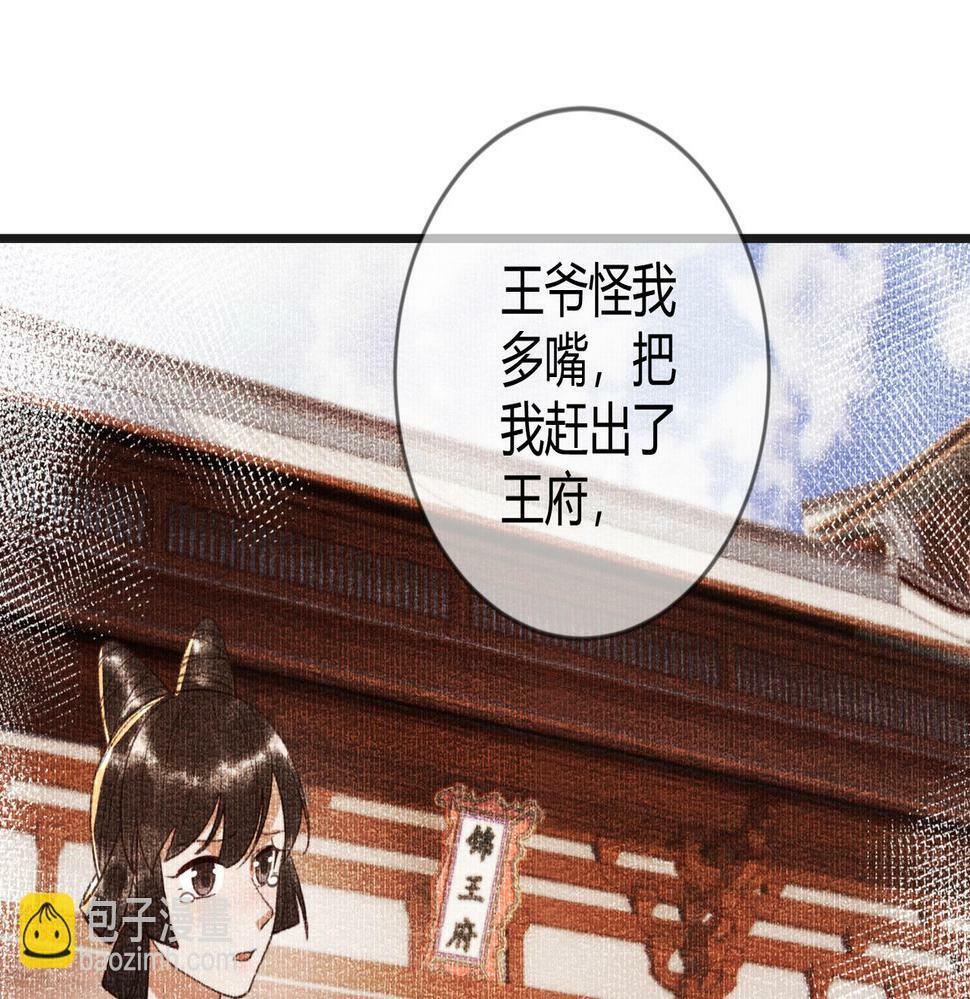 第77话 强吻33