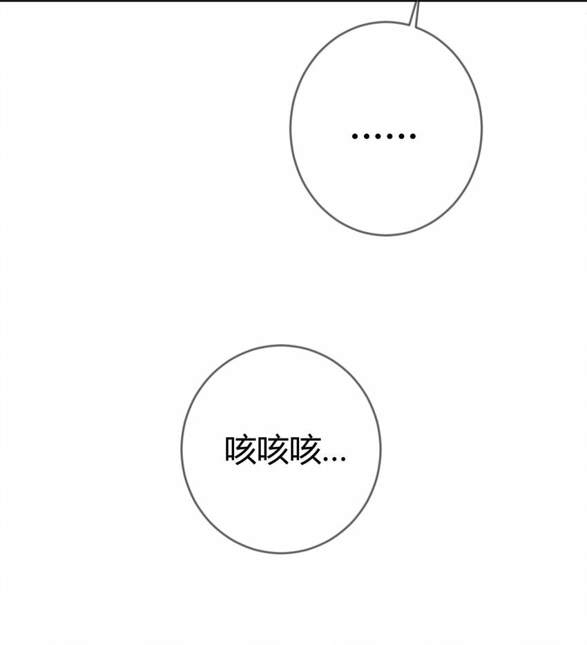 第87话 被白嫖4