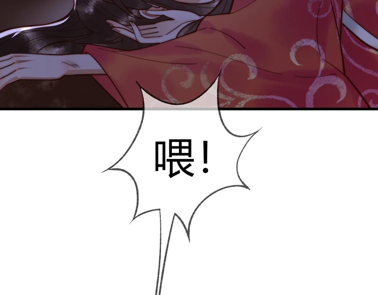 第71话 私会群芳77