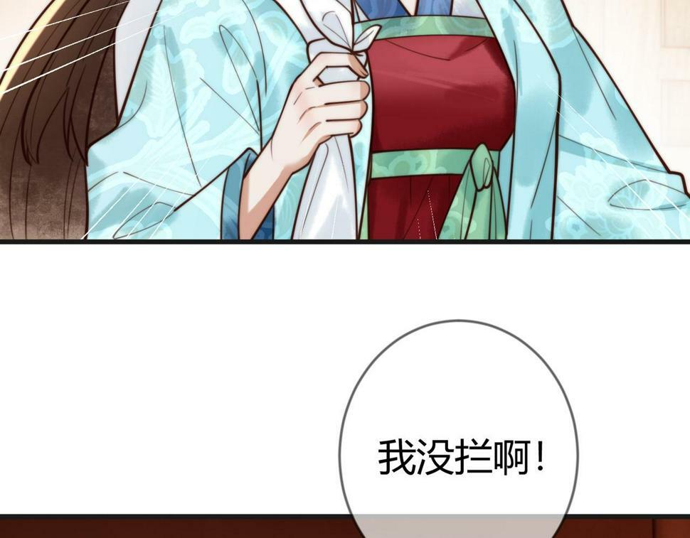 第81话 被抄袭24