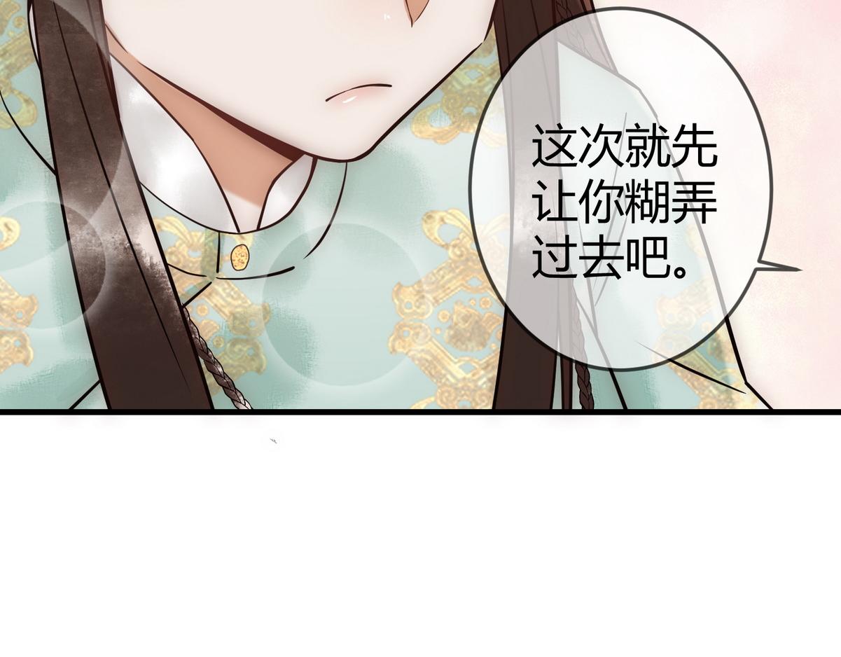 第42话 一起过夜88