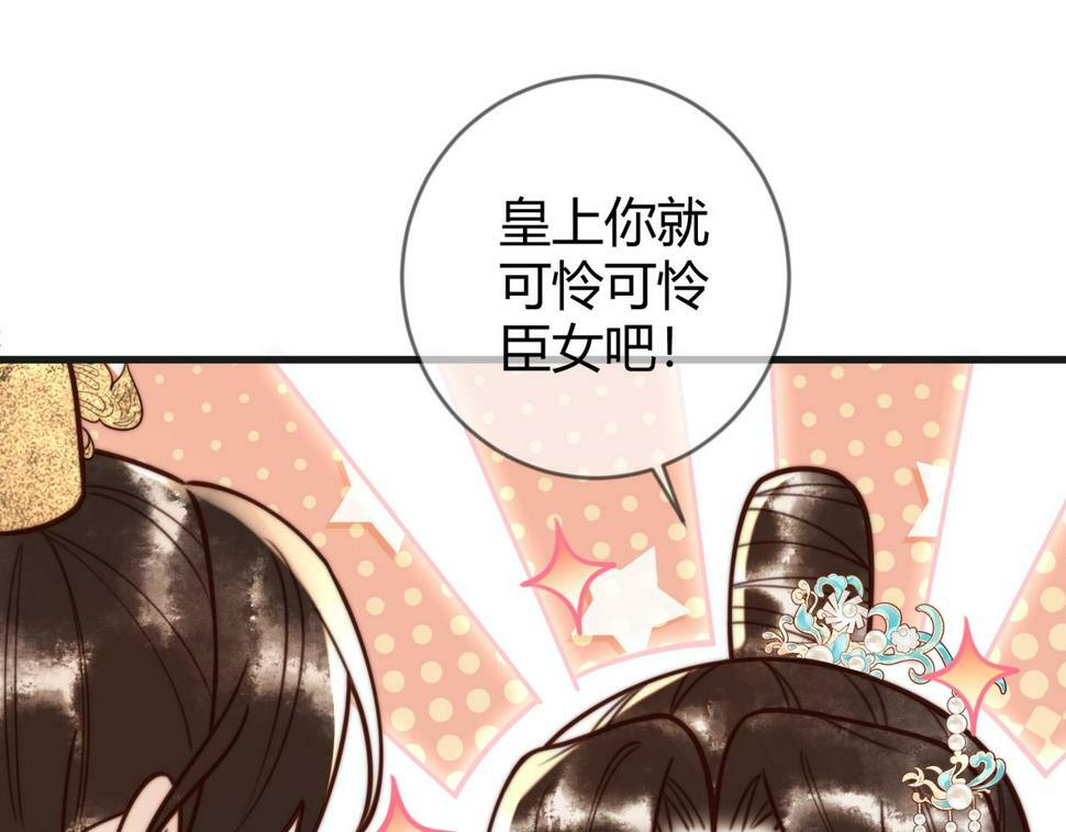 第78话 留在你身边64