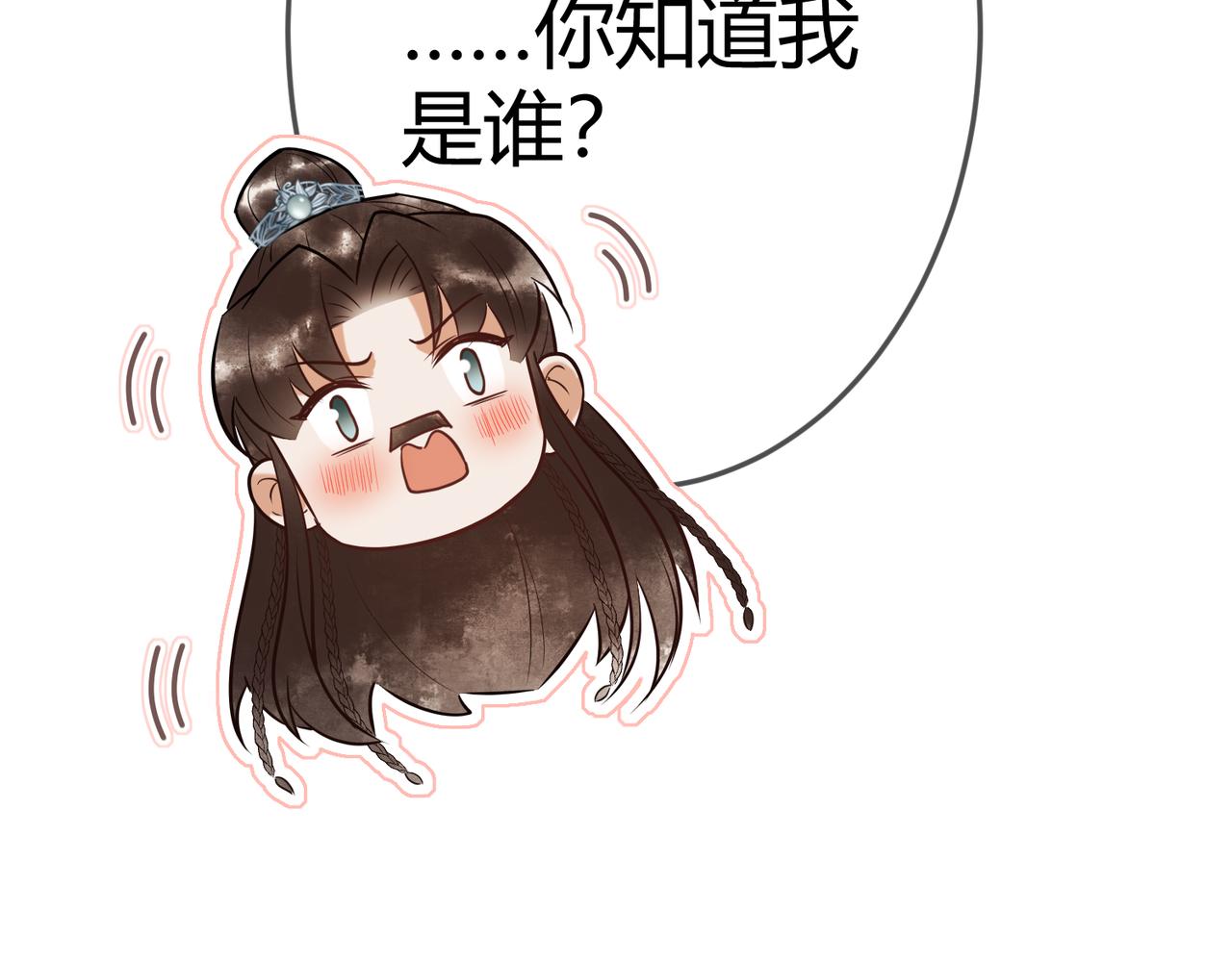 第35话 休书96