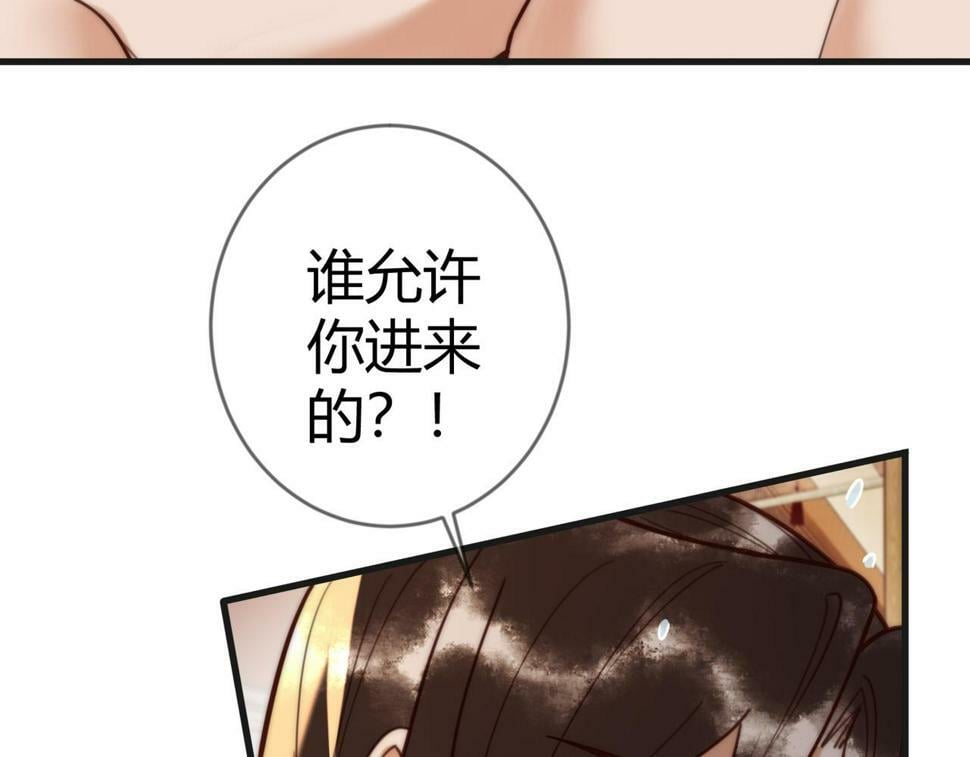 第79话 似曾相识35