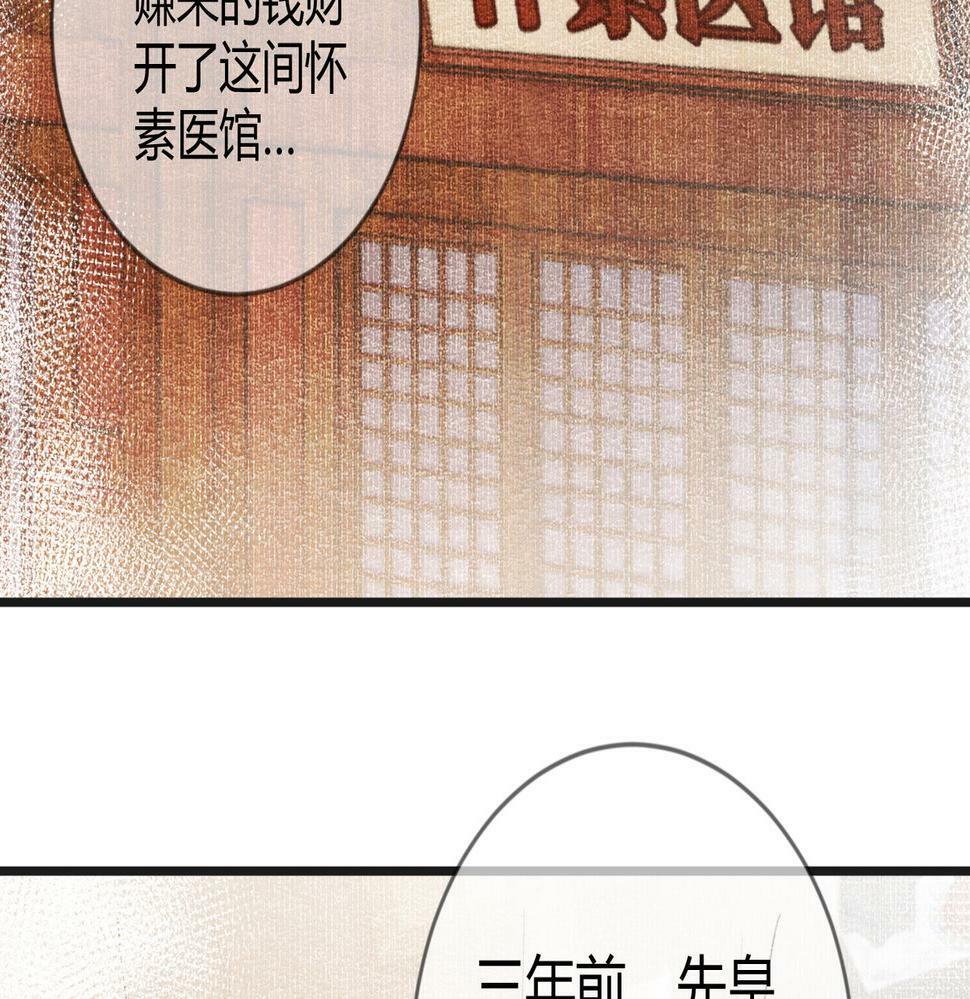 第77话 强吻35