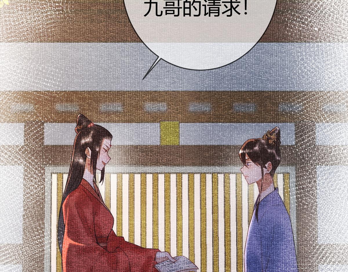 第51话 功劳被抢63