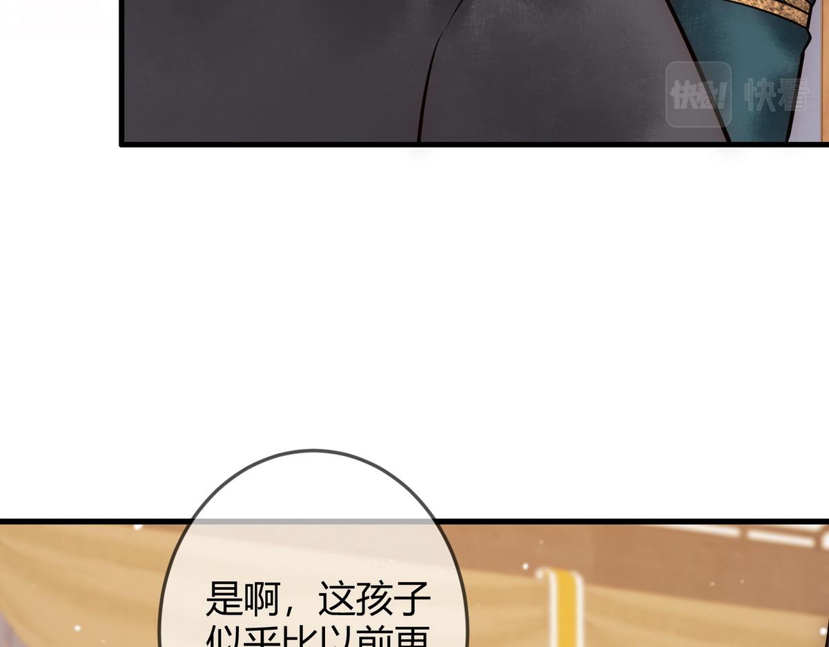 第41话 得知真相45