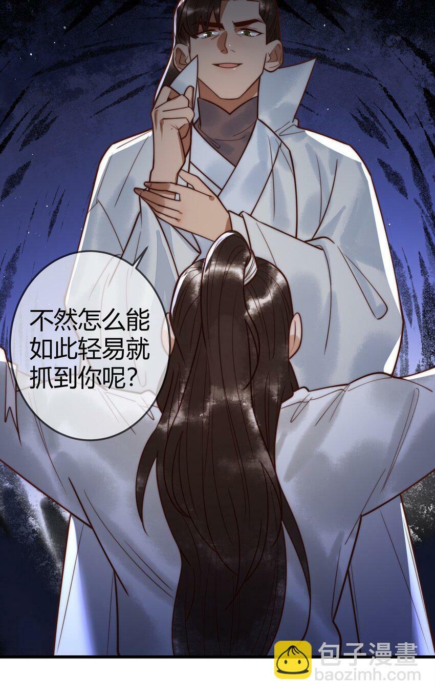 97 救回璃月16