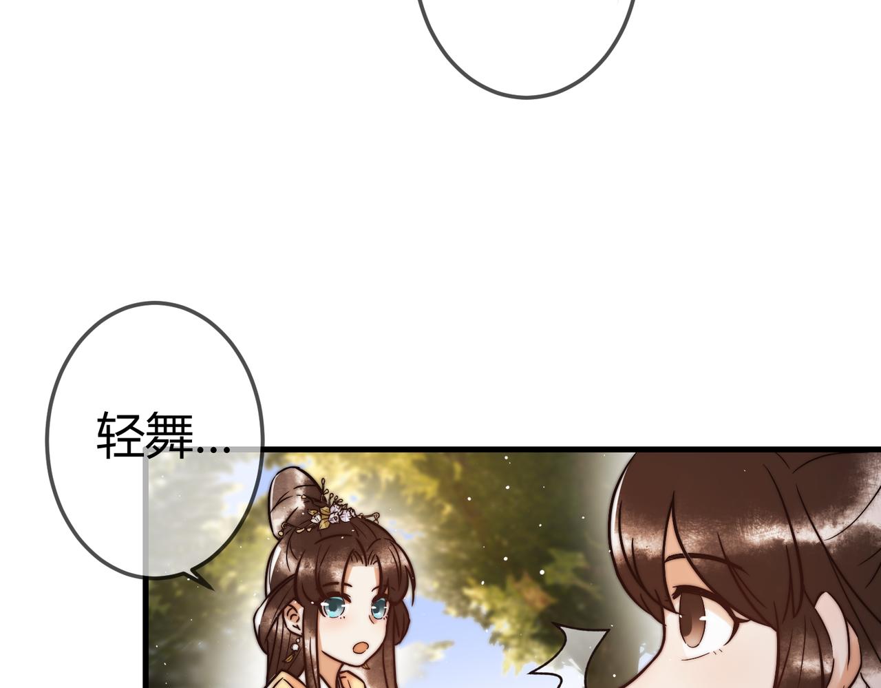 第10话 秘密暴露81