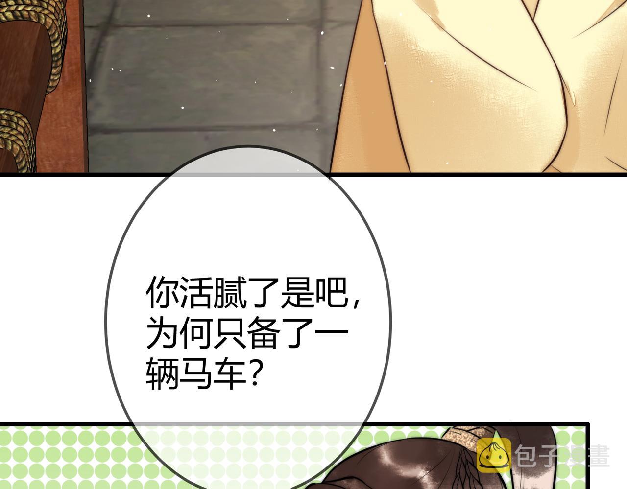 第9话 有被惊艳到60