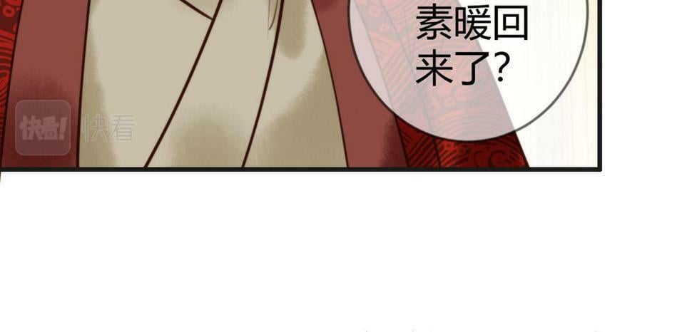 第78话 留在你身边18